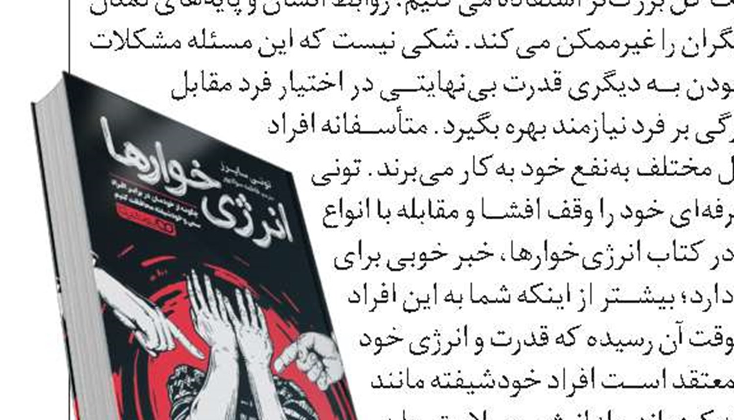 نایت