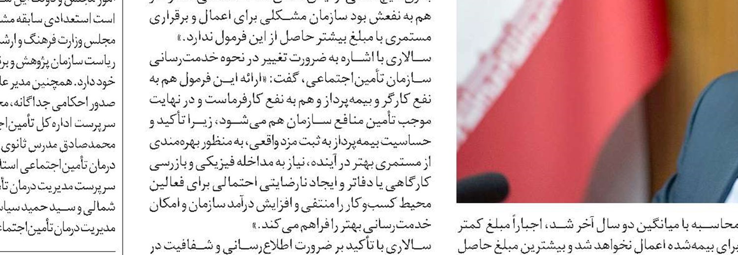سامانه درمانی 24 ساعته پایش می‌شود