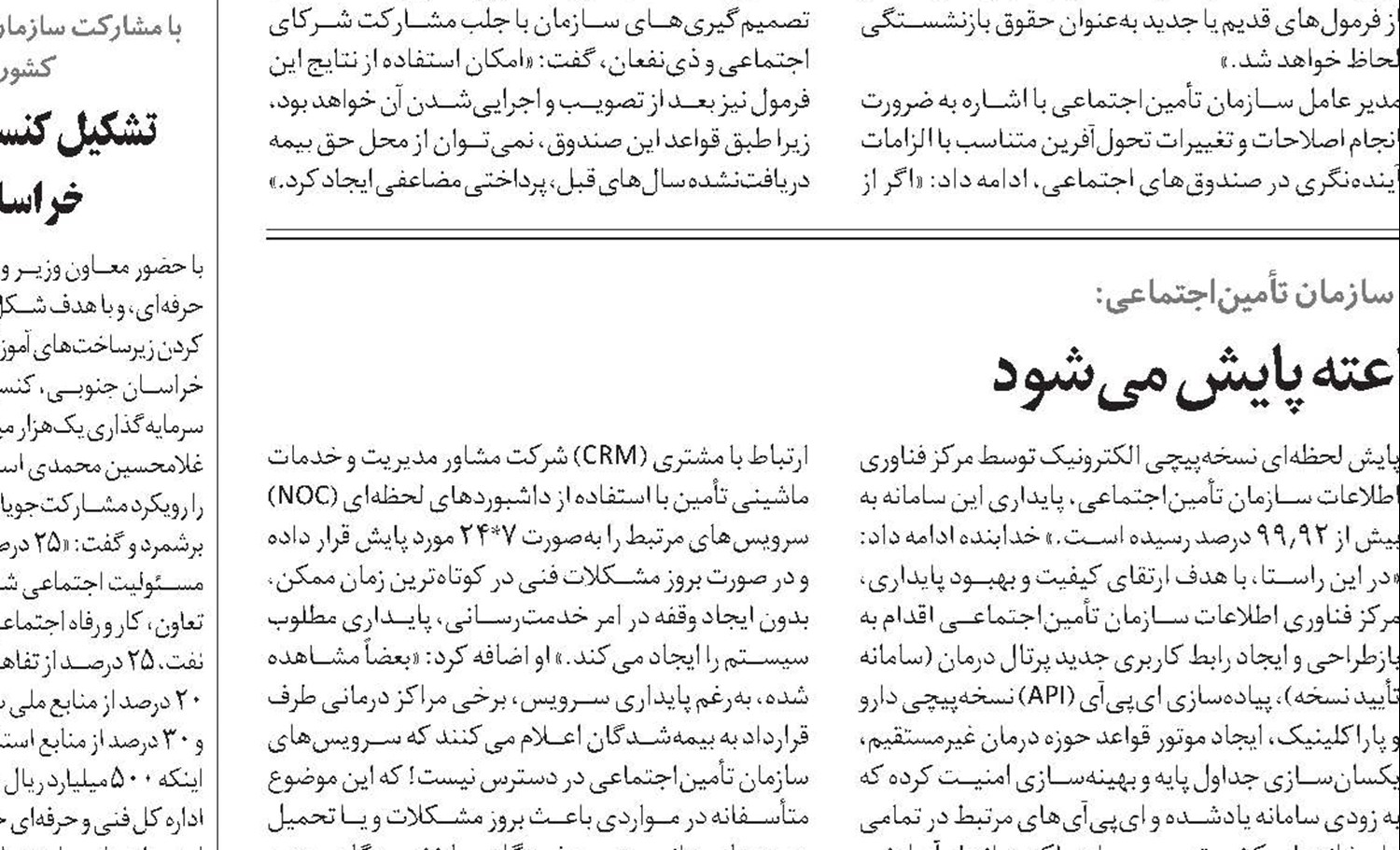 جزئیات کالابرگ دو مرحله‌ای