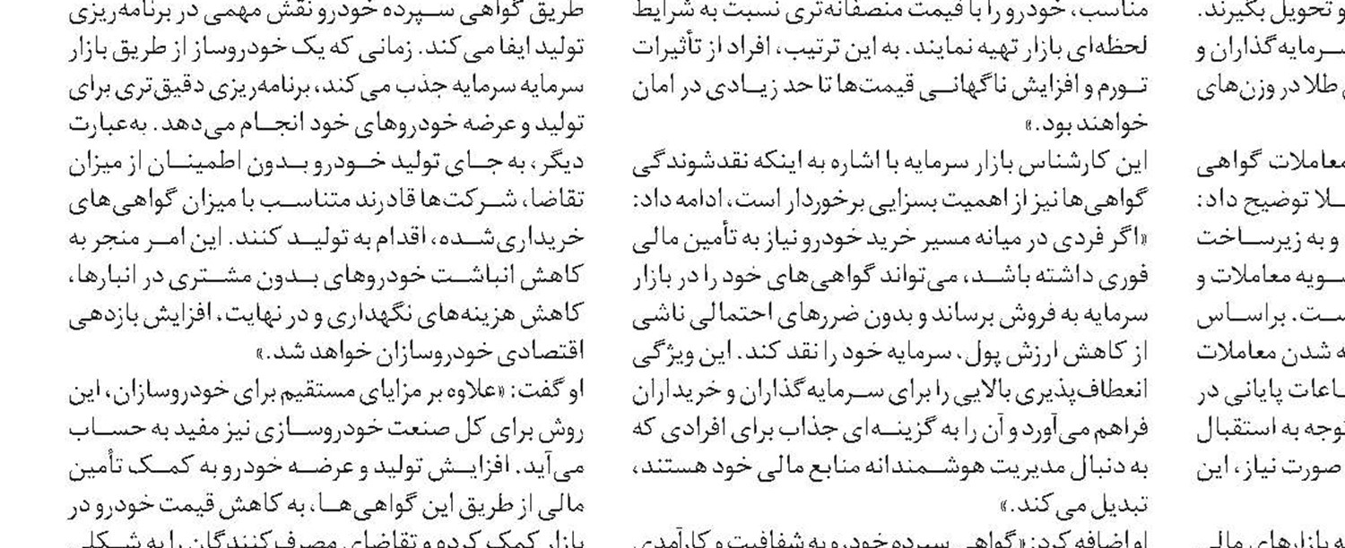 پیش‌بینی صادرات دو میلیارد دلاری مناطق آزاد در سال ۱۴۰۴