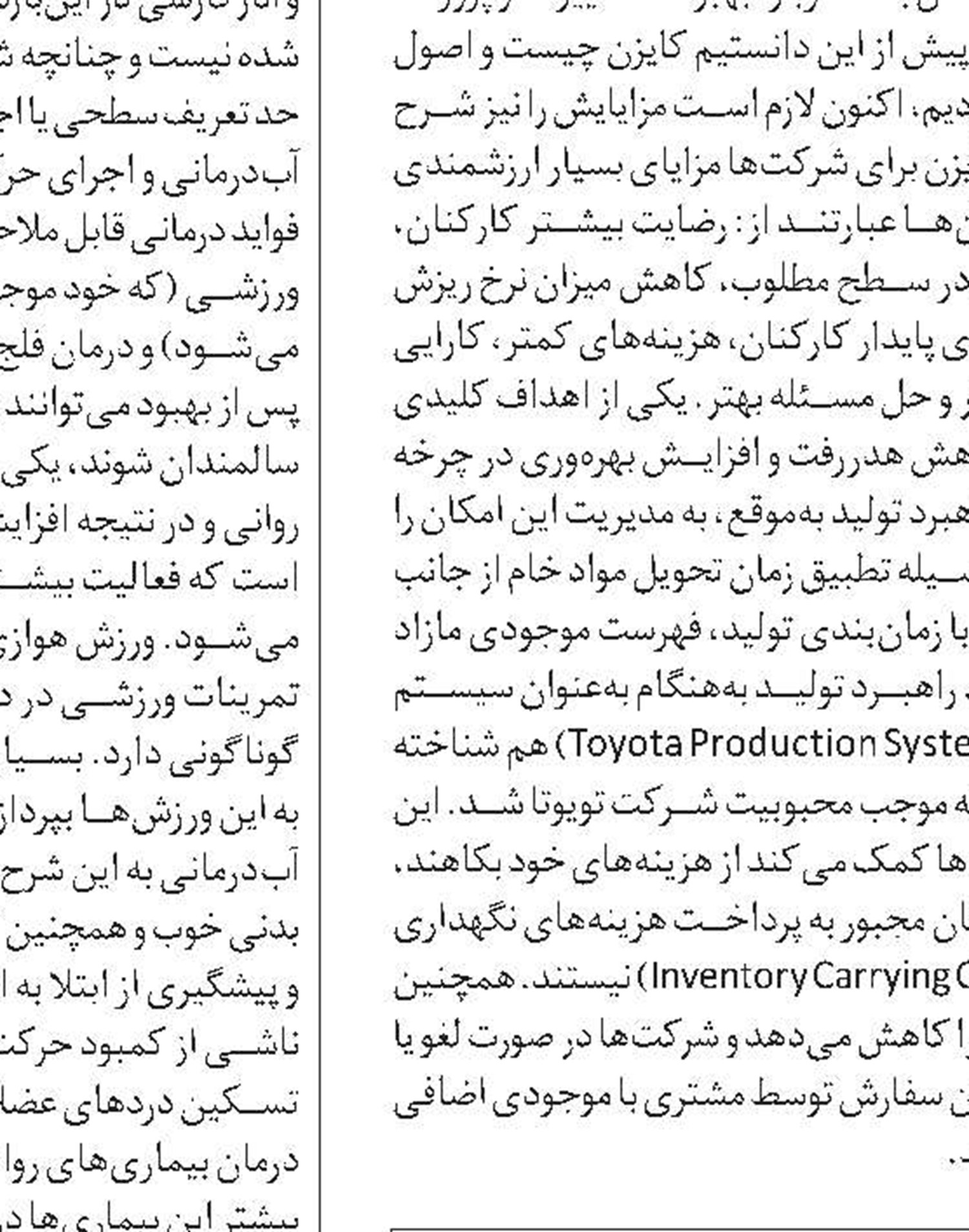 دومین گنبد آجری جهان در زنجان