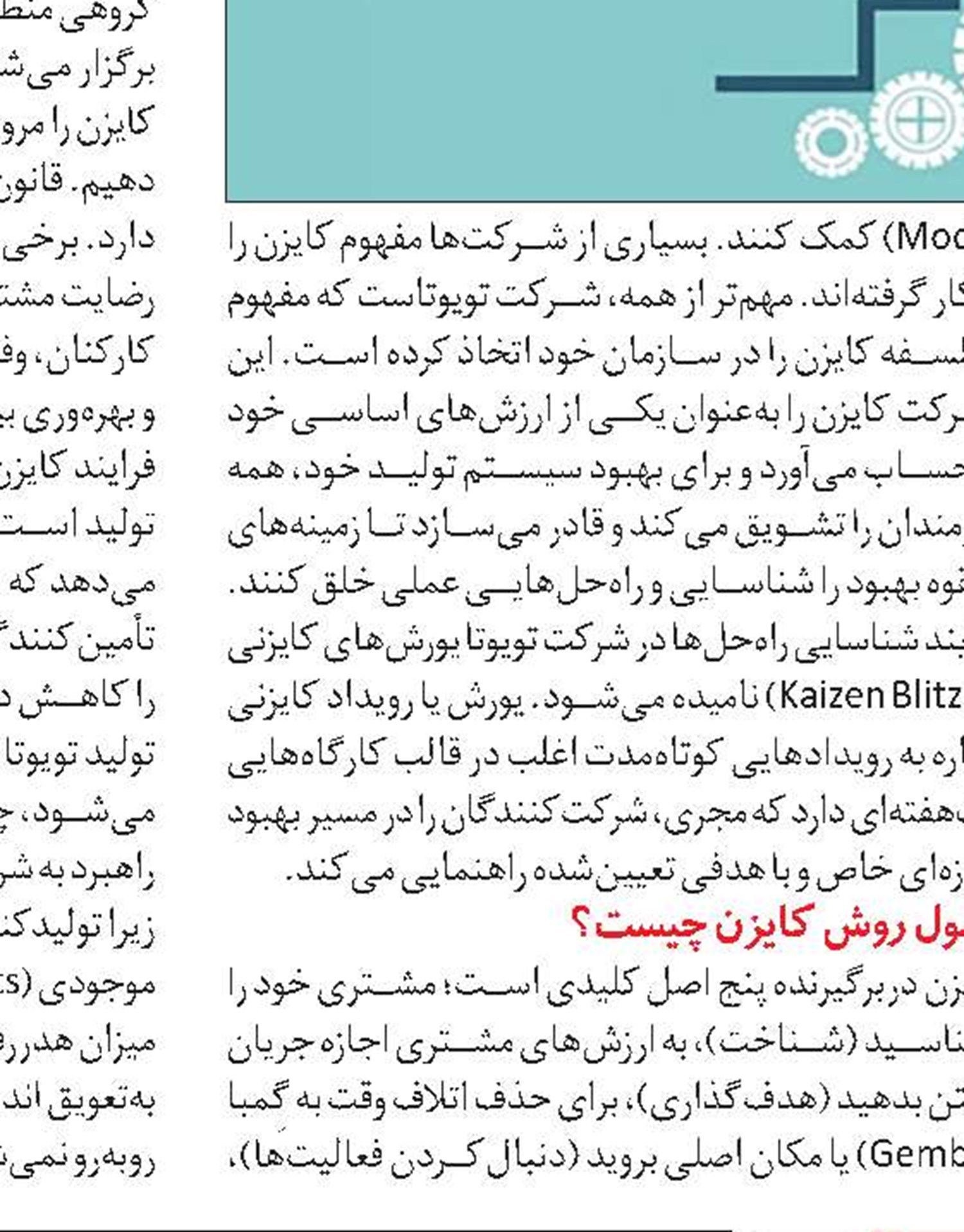 شما هم با خود صحبت می‌کنید؟!