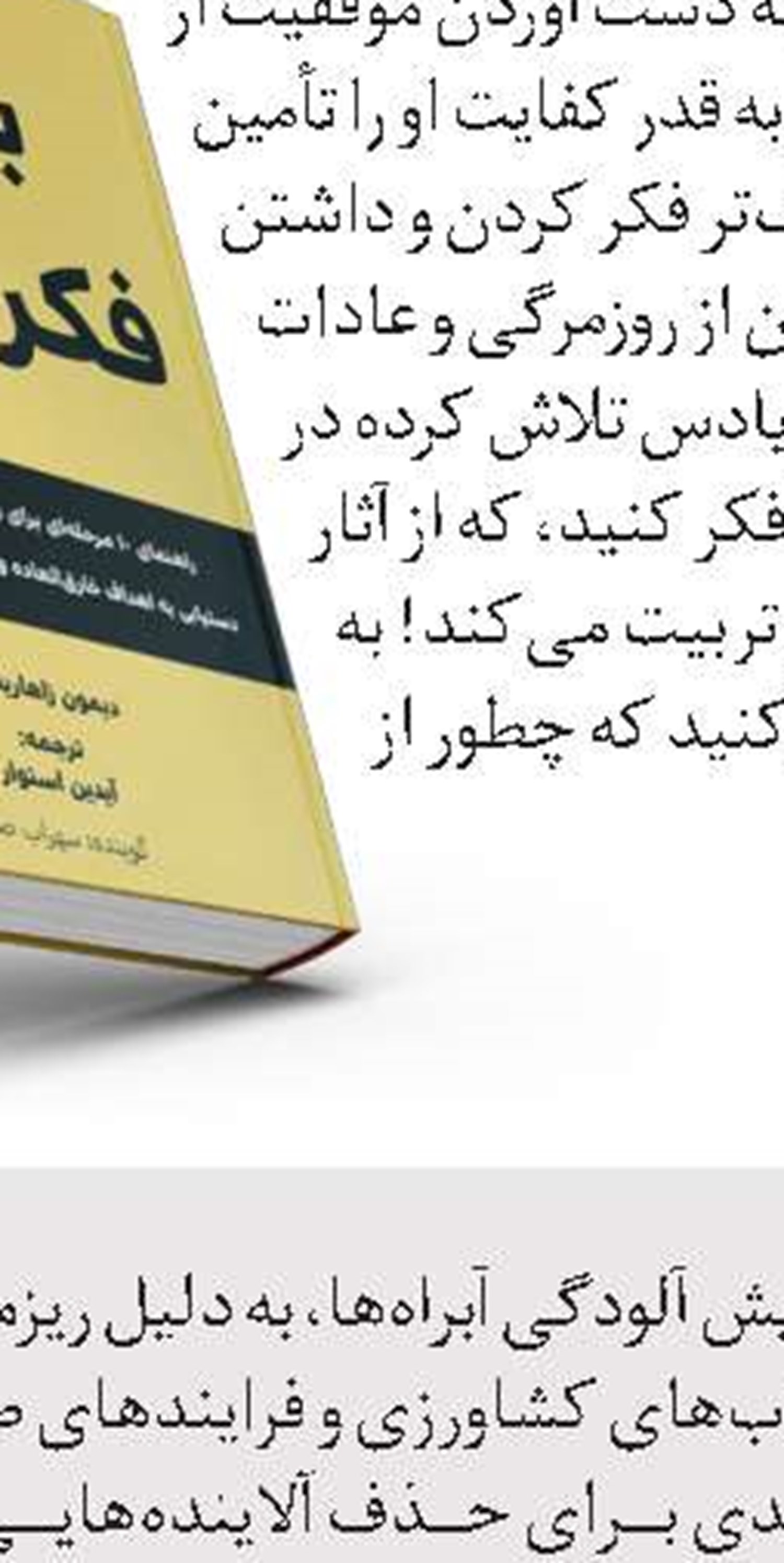 اشتراکی