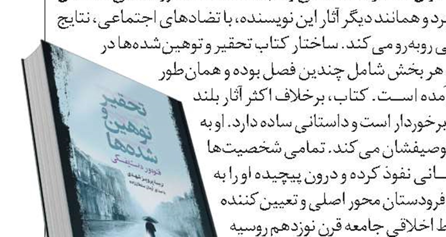 سهدا