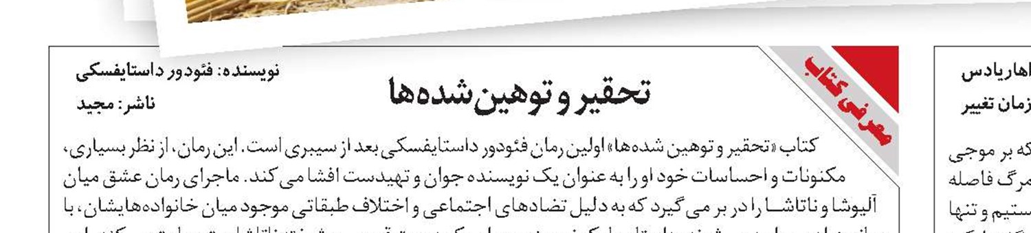 تصفیه آب  با اسفنج جادویی