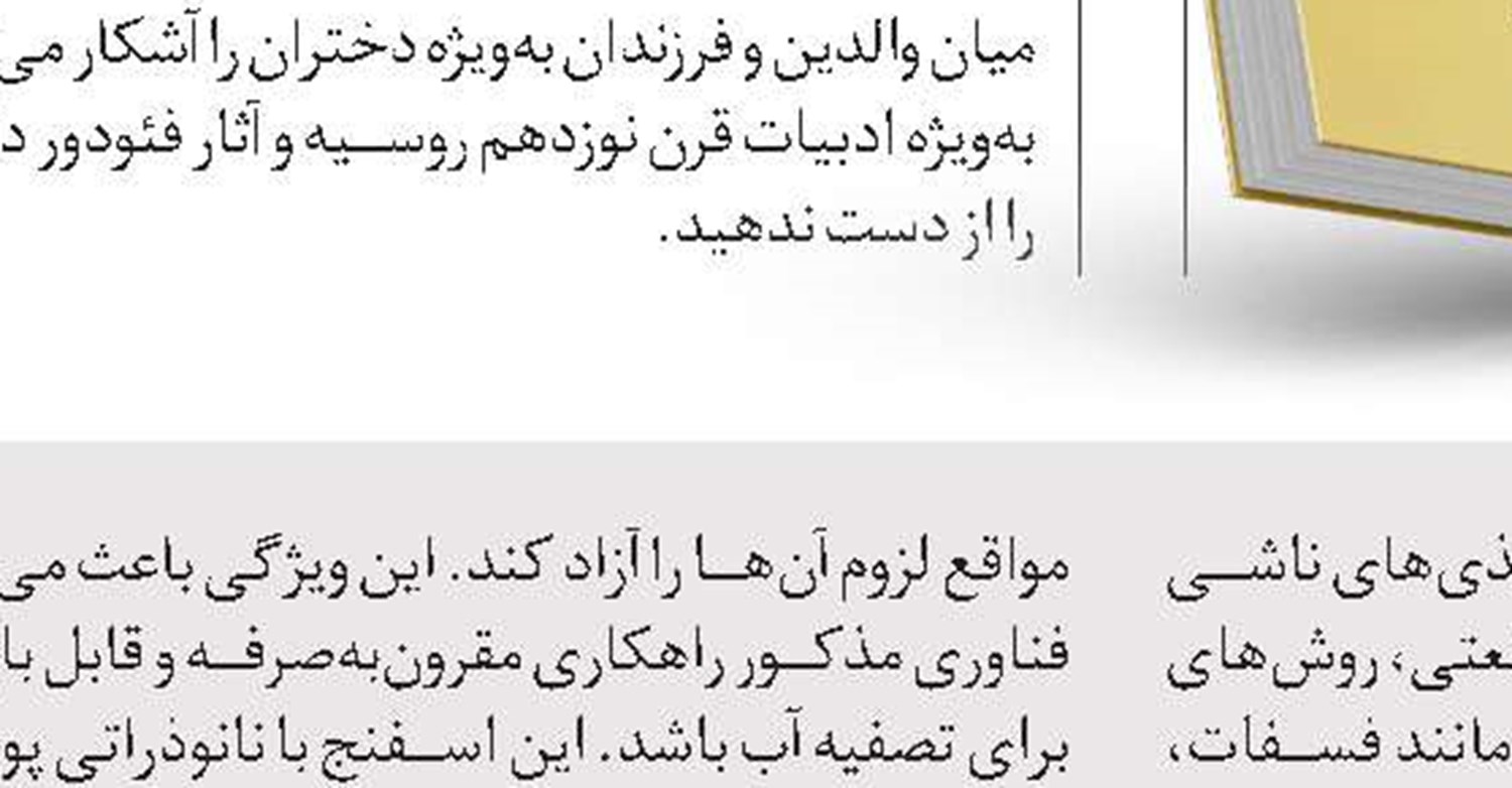 گیشه