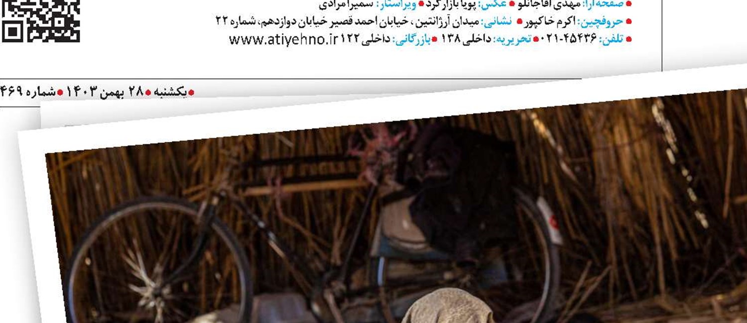زرقان؛ مهد هنر کهن بوریابافی