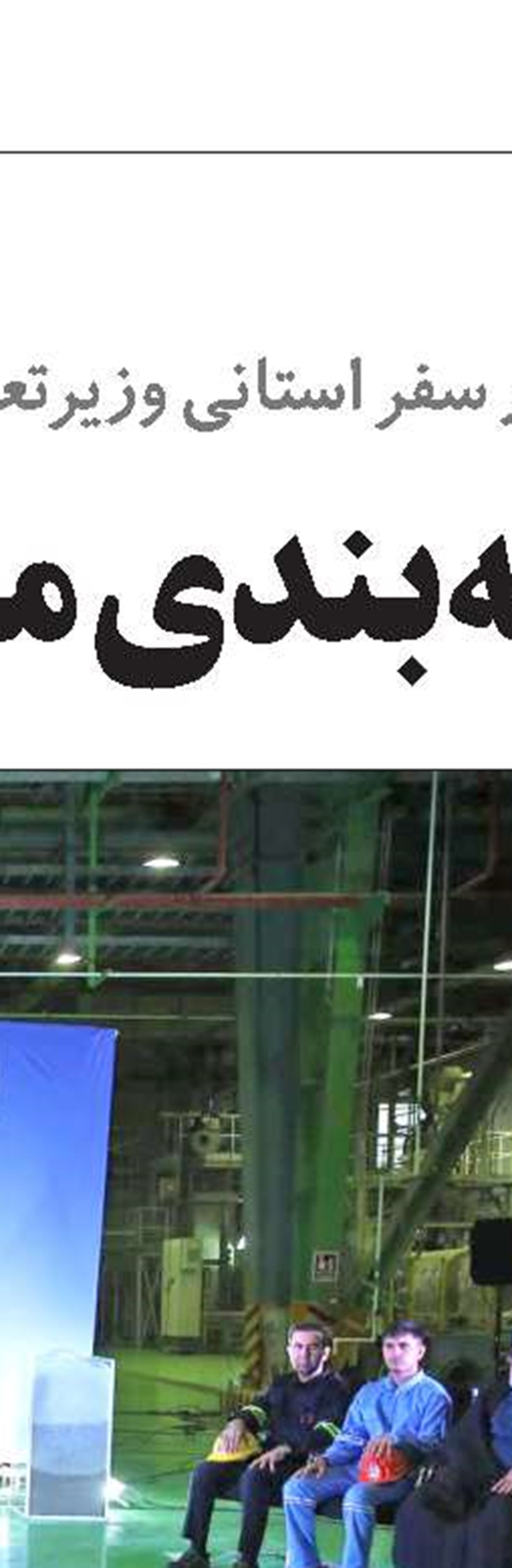 پیام تبریک سالاری  به مناسبت نیمه شعبان