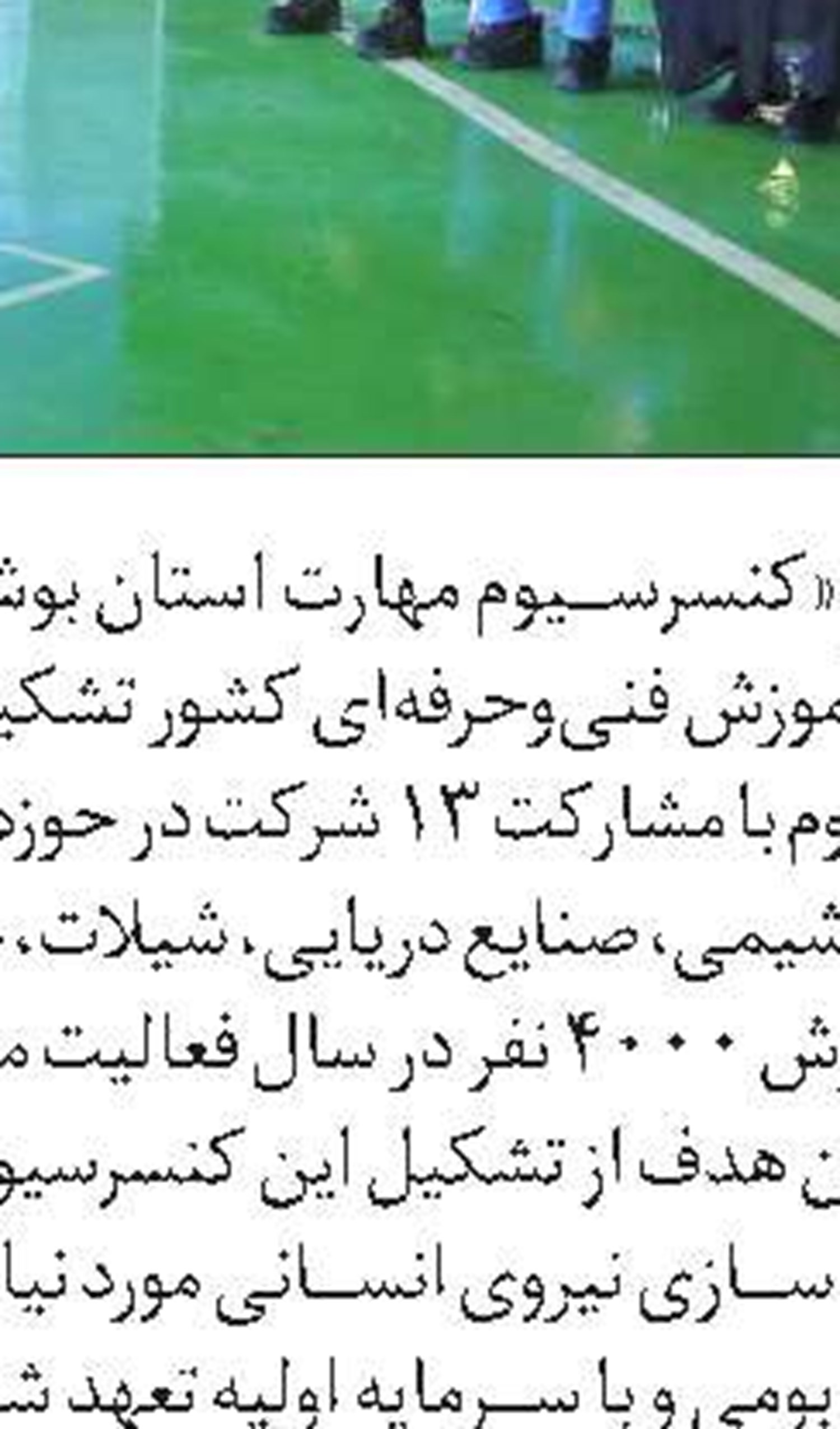 پرداخت عیدی بازنشستگان نیازمند تأمین اعتبار است