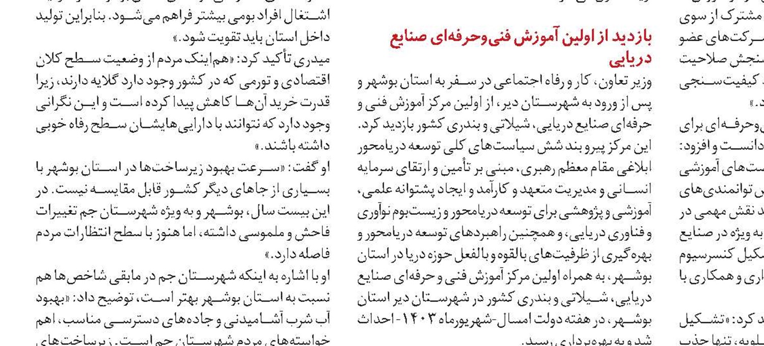 نقش صنایع غذایی در شرایط تحریم تعیین‌کننده است