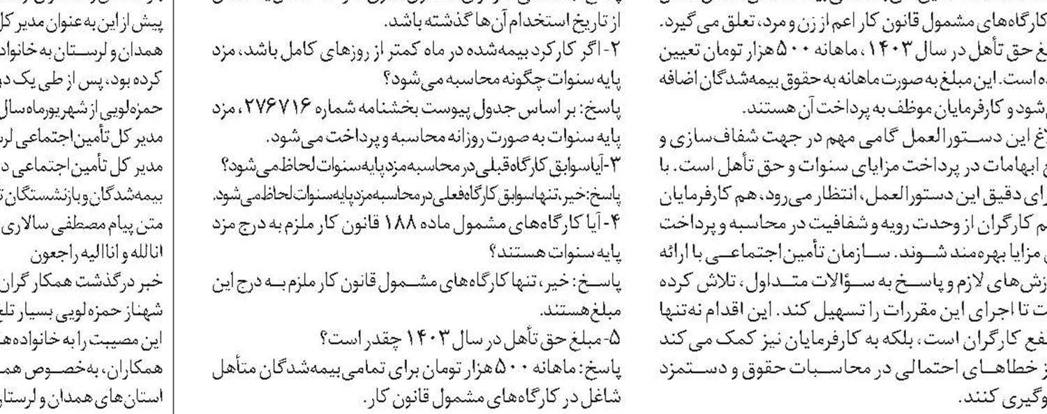 دولت موانع ورود بیماران خارجی را کاهش می‌دهد