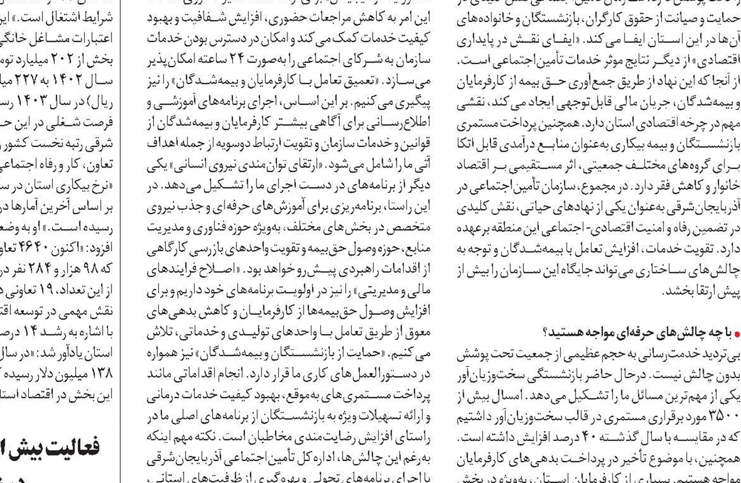 ارائه خدمات درمانی به بیش از 480 هزار نفر در سال