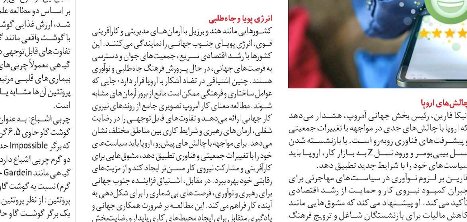 نابرابری جهانی در دسترسی به داروهای سرطان