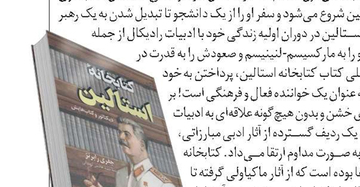 شادبین