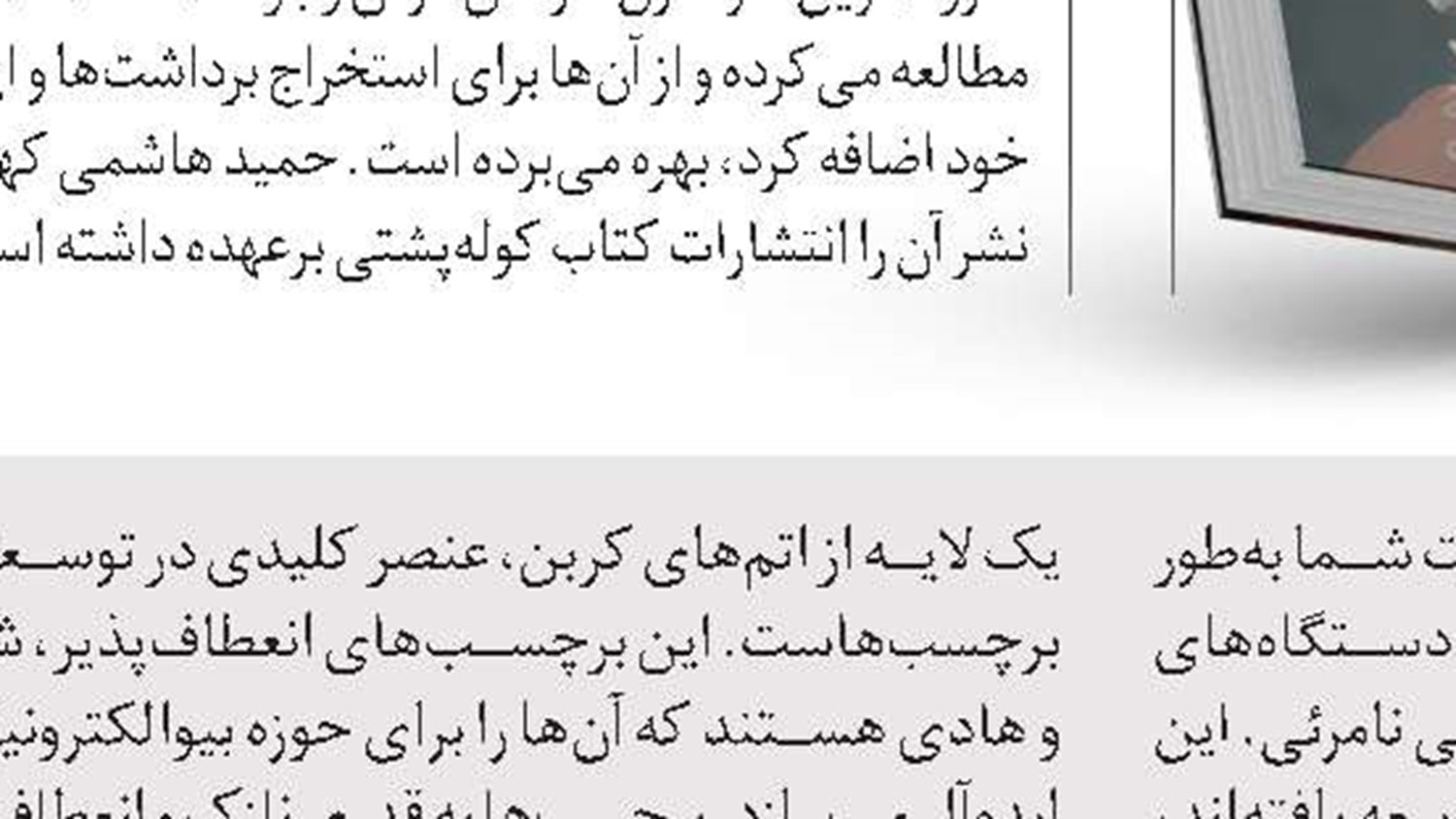 گیشه
