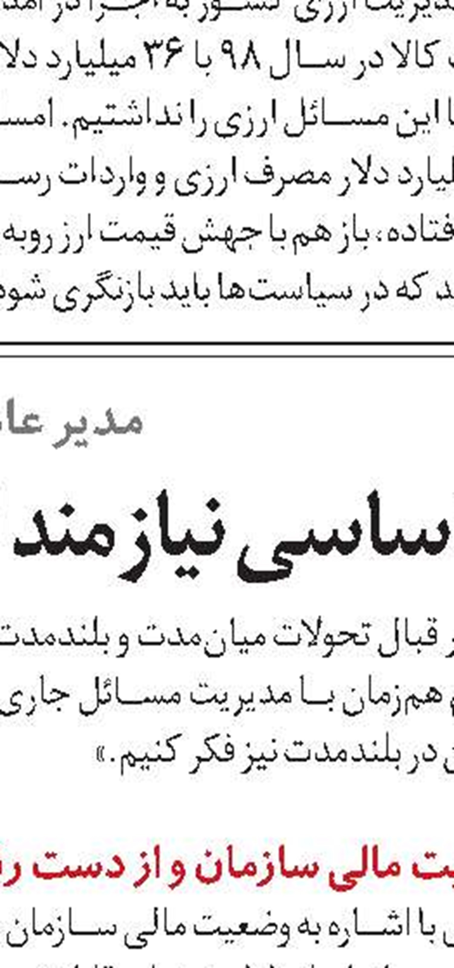 پیام سالاری به مناسبت روز وکیل