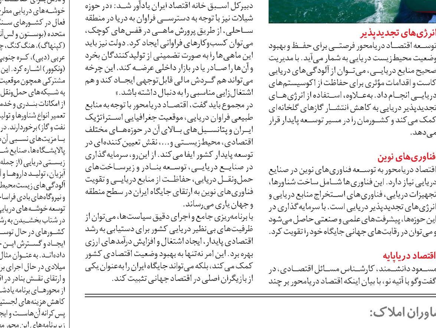 فروش متری مسکن غیرقانونی است!