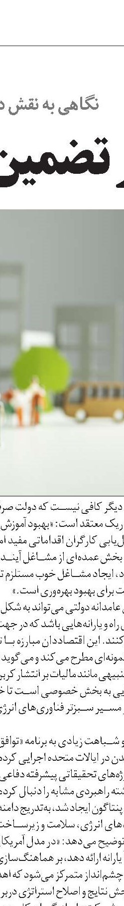 دورکاری در مقابل حضور: جنگ جدید شرکت‌ها و کارکنان