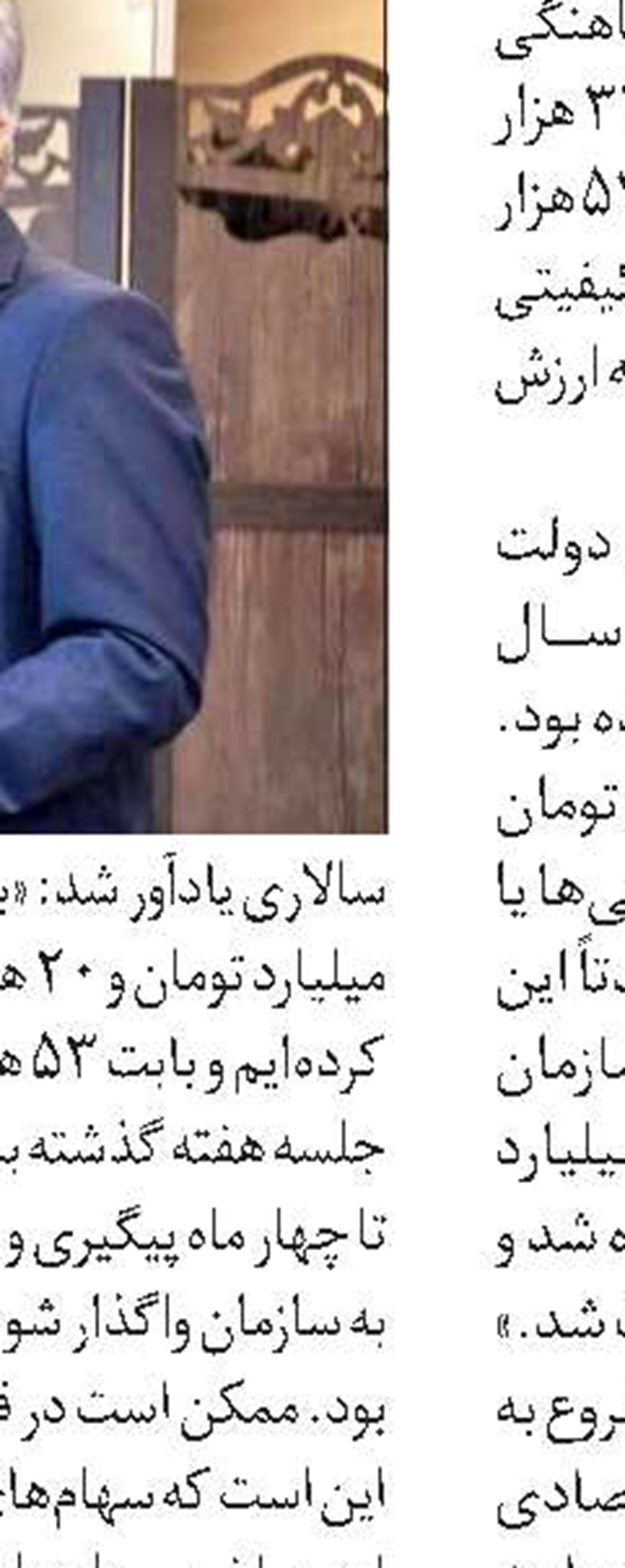 پیگیری تفاهم‌نامه تأمین‌اجتماعی ایران و قرقیزستان
