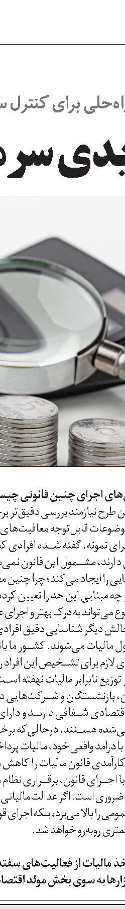 از اتریوم تا سولانا  موفقیت‌های میلیون‌دلاری