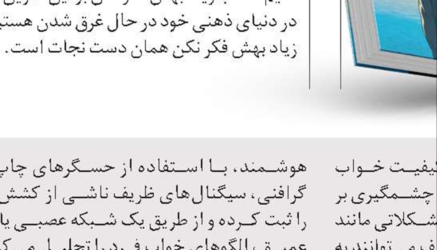 گیشه