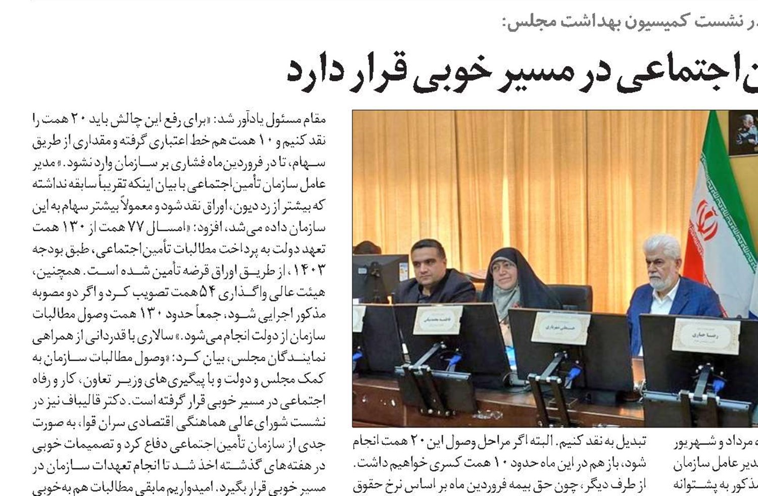 تشکیل ۶۵ هزار پرونده برای زوجین نابارور