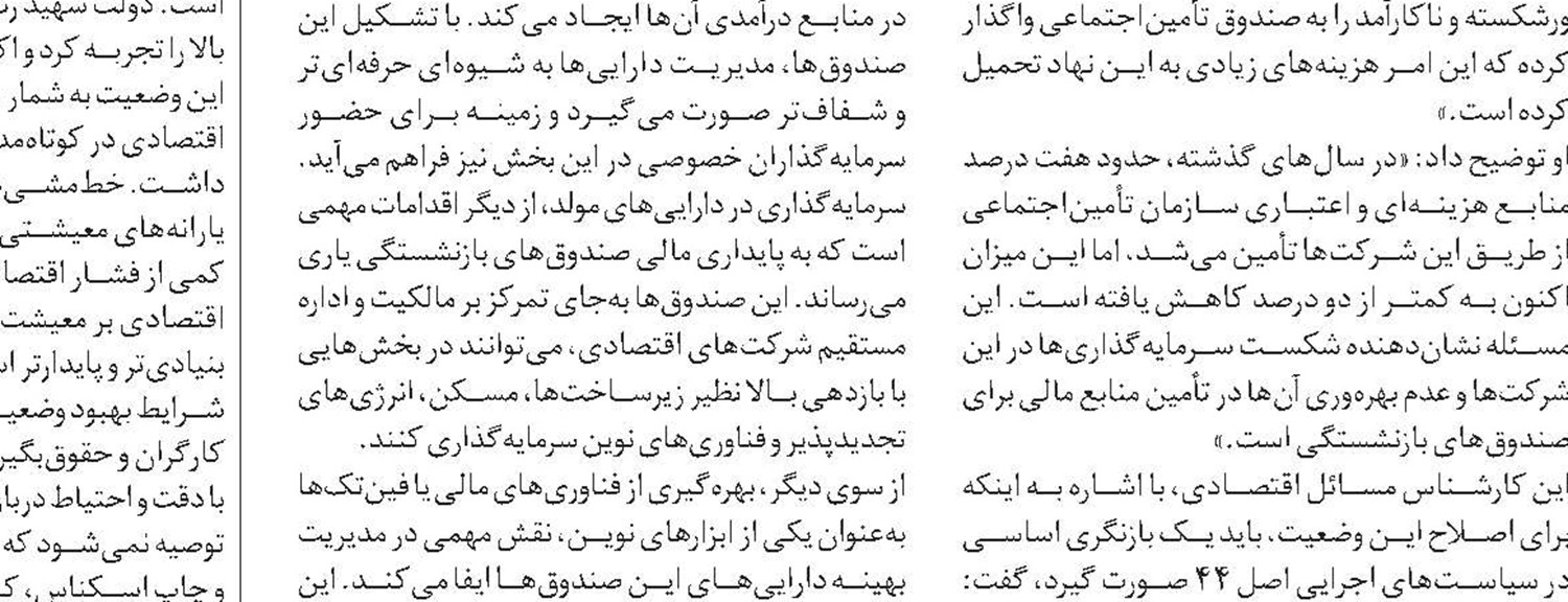 آمار گمرک از داد‌و‌ستد ۱۱۷ میلیارد دلاری خبر می‌دهد