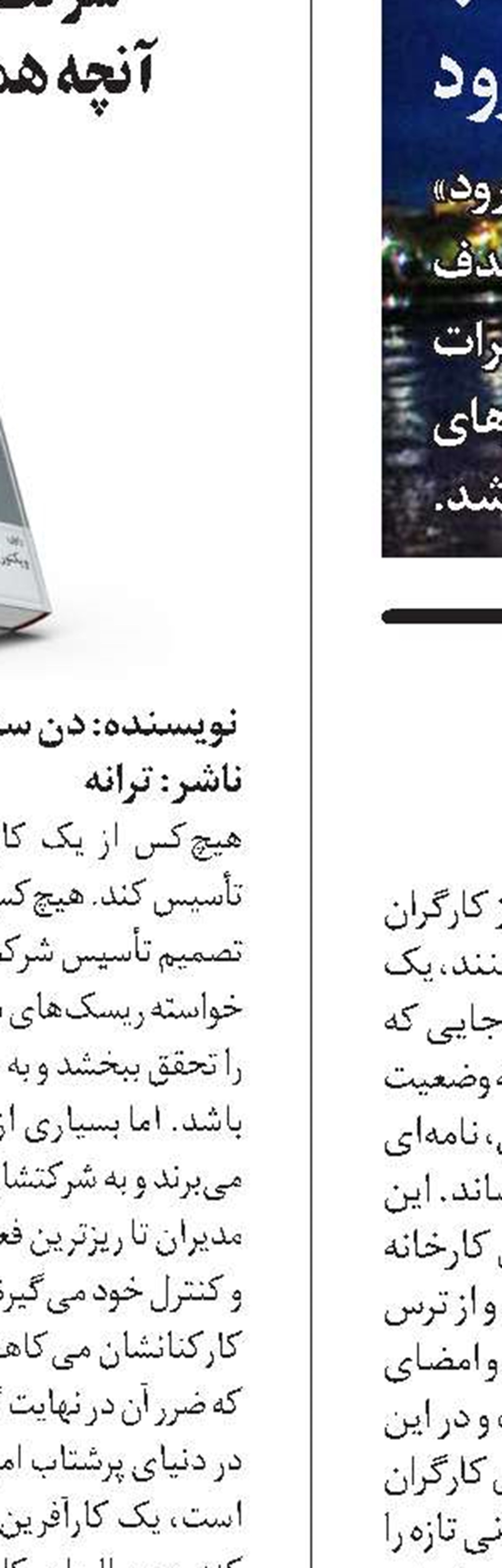 جریده