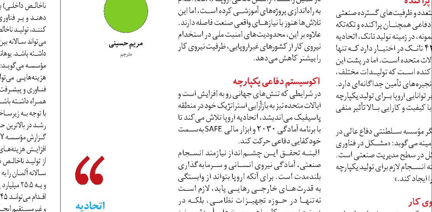 کارگران دیجیتال در دنیای ابر-گیگدر گذشته، هنگامی که از «کار گیگ» یا «کار پروژه‌ای» صحبت می‌شد، ذهن‌ها به سمت رانندگان تاکسی اینترنتی، فریلنسرهای آنلاین یا پیک‌های غذا می‌رفت. در دهه گذشته اما، پلتفرم‌ها ساختار صنایع مختلف را دگرگون کرده‌اند. در واقع شرکت‌ها به‌جای استخدام نیروی ثابت، از پیمانکاران پروژه‌ای استفاده می‌کنند که حقوقشان بر اساس کار انجام‌شده پرداخت می‌شود، نه ساعات کاری. حالا تصور کنید این مدل کاری با هوش مصنوعی ترکیب شود؛ جایی که نیمی از وظایف روزمره‌مان را ماشین‌ها انجام می‌دهند. نتیجه این ترکیب چیزی است به نام اقتصاد «ابر-گیگ»، مرحله‌ای جدید از کار پاره‌وقت و بی‌ثبات، که در آن هر شغل به ریزوظایف خرد می‌شود و کار برای کسی است که آن‌ را سریع‌تر و ارزان‌تر انجام دهد. هوش مصنوعی به‌خوبی می‌تواند کارها را به قطعات کوچک تقسیم کند و فقط زمانی آن‌ها را به انسان بسپارد که خود از انجامشان عاجز باشد؛ مثل برچسب‌گذاری داده‌ها، بررسی کیفیت یا پاسخ به سؤالات پیچیده مشتریان. به‌جای استخدام یک کارمند تمام‌وقت خدمات مشتری با حقوق و مزایا، شرکت‌ها می‌توانند صدها کار پنج‌دقیقه‌ای را بین هزاران کارگر آزاد در سراسر جهان پخش کنند. این روش برای کسب‌وکارها بسیار به‌صرفه است. به طوری‌که پرداخت فقط برای دقیقه‌های واقعی کار، بدون هزینه بیکاری، مرخصی یا بیمه است؛ به‌عبارت دیگر هیچ خدمات یا حمایتی از کارگر در این سیستم وجود ندارد.  کارگران، قربانیان بی‌وقفه این سیستم برای کارگران به معنای کابوسی بی‌پایان از تلاش بی‌وقفه است. دیگر نمی‌توان گفت، برای فلان شرکت کار می‌کنم، بلکه باید گفت تسک‌های سریع برای 20 پلتفرم مختلف انجام می‌دهم و برای هرکدام چند سنت دریافت می‌کنم. این یک مسیر شغلی نیست، بلکه نوعی دویدن بی‌پایان روی چرخ همستر دیجیتالی است که در آن با افرادی در سراسر جهان، برای لقمه‌ای ناچیز رقابت می‌کنید.  الگوریتم‌ها و کارهای روتین نمونه‌های اولیه این سیستم در پلتفرم‌هایی مانند  Amazon Mechanical Turk دیده شد. آنجا افراد باید کارهایی مثل برچسب‌گذاری تصاویر یا رونویسی از کلیپ‌های صوتی کوتاه را انجام دهند. دستمزدها بسیار ناچیز است، اما این پلتفرم‌ها پیش‌نمایش آنچه که بازار کار آینده خواهد بود را نشان می‌دهند؛ وظایف روتین به‌طور کامل توسط ماشین‌ها انجام می‌شود و انسان‌ها فقط باقی‌مانده‌های نامشخص وظایف را بر عهده دارند. برای مثال، پردازش داده خودکار شده است، تست نرم‌افزار بیشتر خودکار شده و تنها باقی‌مانده‌های اندکی از این کارها به کارگران دیجیتال واگذار می‌شود. در تولید محتوا، ۹۵ درصد آن توسط هوش مصنوعی نوشته می‌شود و شما فقط برای اصلاحات جزئی چند سنت می‌گیرید.   مرحله‌ای جدید از کار در همین حال، وارد دوران کارهای موقتی، خرد و زودگذر شده‌ایم. نکته اصلی ماجرا این است که هر کاری در این سیستم انجام می‌دهید (از اصلاح متن تولید شده توسط یک هوش مصنوعی تا بررسی داده‌ها) به آموزش بهتر همان هوش مصنوعی کمک می‌کند که در نهایت شغل شما را از بین خواهد برد. این یک چرخه بازخورد مرگبار است که در آن، انسان‌ها با کار خود، هوش مصنوعی را برای جایگزینی خودشان تربیت می‌کنند.   سیستم بی‌ثبات و بی‌رحم در نظام جدید، بازندگان کسانی هستند که نمی‌توانند در این شتاب بی‌وقفه دوام بیاورند. سیستم طوری طراحی شده که افراد از یک پلتفرم به دیگری بپرند، پولی جزئی بگیرند و هیچ ثباتی نداشته باشند. خبری از بیمه، مرخصی، بازنشستگی یا حتی امکان اعتراض نیست. الگوریتم تعیین می‌کند که آیا کیفیت کار شما به اندازه کافی خوب است یا نه؛ اگر نباشد، حذف می‌شوید و هیچ‌کس پاسخگو نیست. در دنیای واقعی، اجاره‌خانه و قبض برق همچنان پابرجاست و کاهش درآمد دیجیتالی قادر به پرداخت آن‌ها نیست.  یک دنیای بدون مرز بدتر از همه، این است که وضعیت یادشده مرز جغرافیایی نمی‌شناسد. اگر شرایط کاری در یک کشور خراب شود، نمی‌توان به کشور دیگری رفت، چون کار به‌معنای سنتی وجود ندارد. فقط تسک‌های پاره‌پاره از همه‌جا در دسترس است و همه برای همان چند سنت رقابت می‌کنند. تصور کنید میلیون‌ها نفر در قاره‌های مختلف، درگیر انجام وظایفی باشند که هوش مصنوعی هنوز نمی‌تواند انجام دهد؛ وظایفی که ناامن، زودگذر و در بسیاری موارد استثماری‌اند. این تصویر یادآور بحران بیکاری در یونان اوایل دهه ۲۰۱۰ است؛ زمانی که بیکاری به ۳۰ درصد رسید، جوانان مهاجرت کردند و صنایع فروپاشید. حال باید این تصویر را در ابعاد جهانی تصور کرد، با این تفاوت که دیگر جایی برای فرار وجود ندارد، چون زمین بازی همه یکی است.