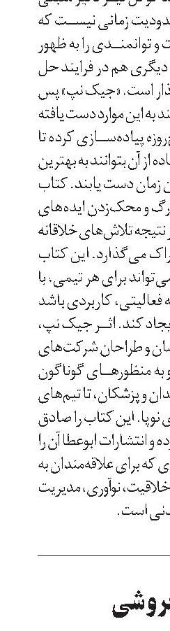 کتاب‌فروشی