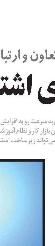 نیروی انسانی کلید خدمت‌رسانی بهتر