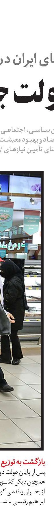 حداقل دستمزد  و سبد معیشت جهانی