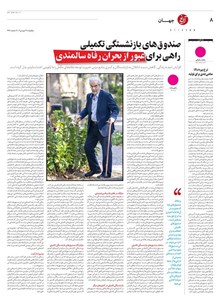 page