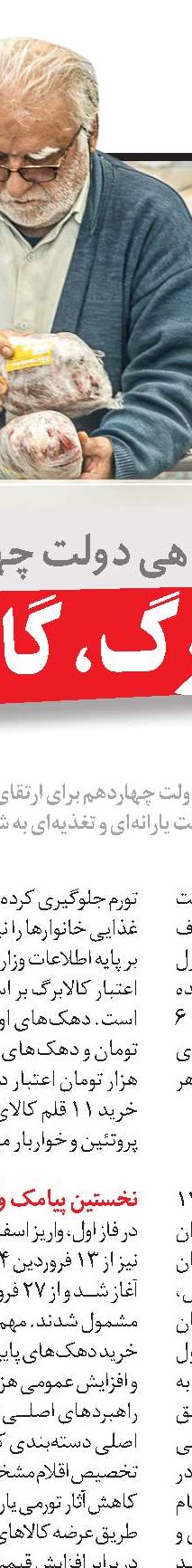 کارگران ستون‌های خـامـوش اقتصـاد