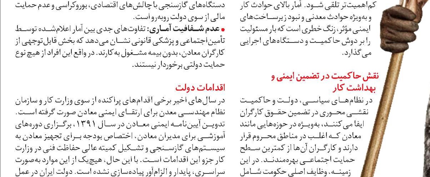 بررسی الگوهای موفق بین‌المللی و ضرورت تطبیق آن‌ها با نیازهای بازار کار ایران
