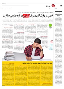 page