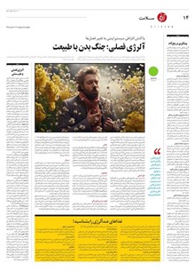 page