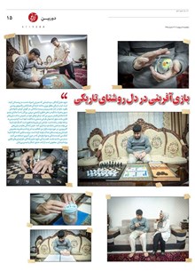 page