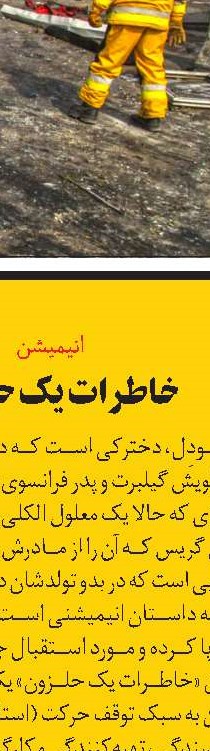 نقدکست