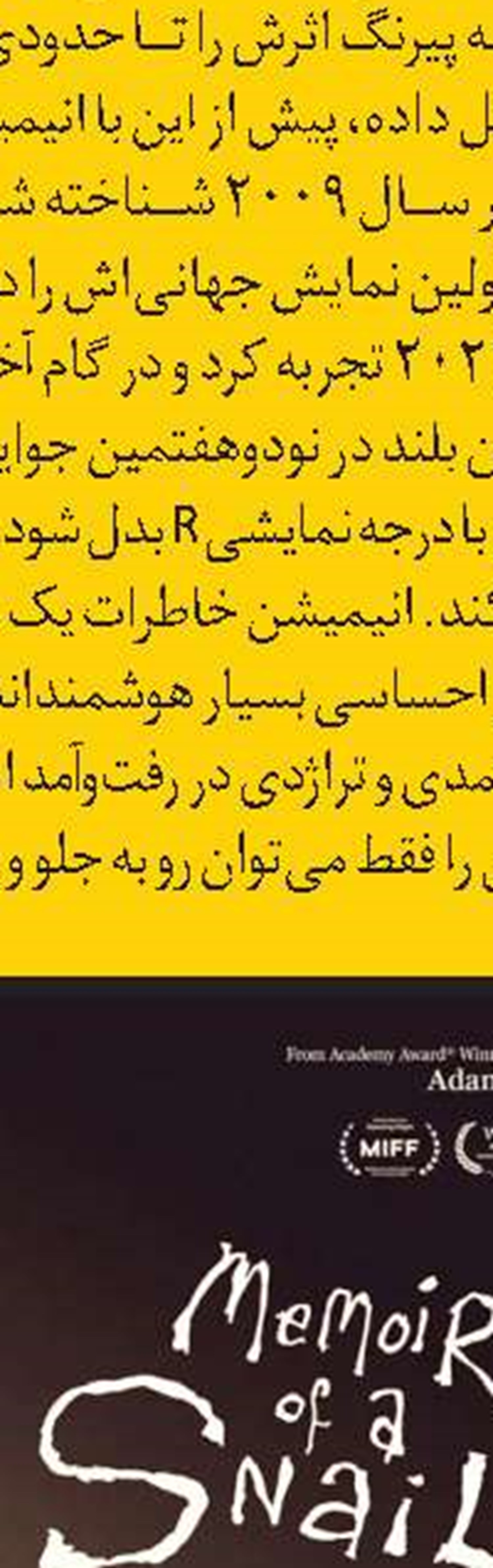 دیابت