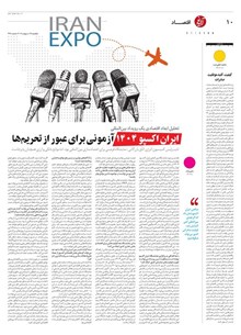 page