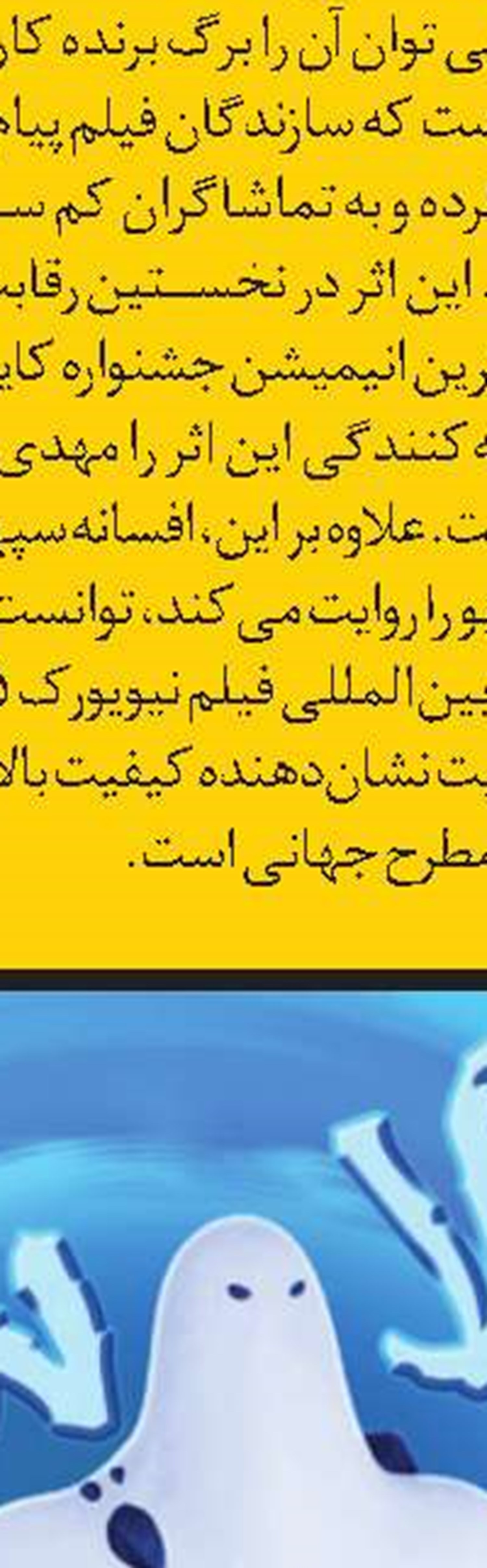 دریای سخن