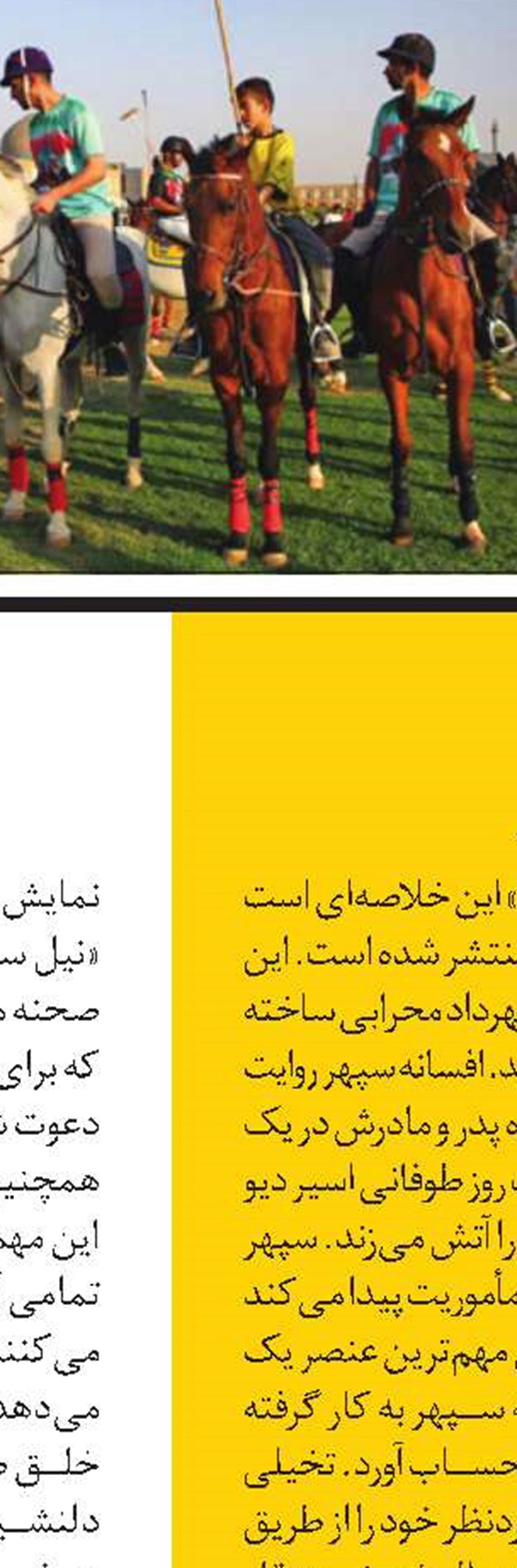 پرنده