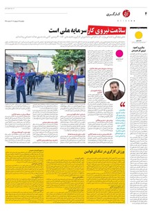 page