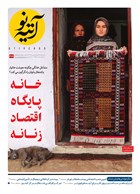شماره 477 مورخ 1404/2/21