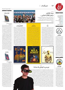 page