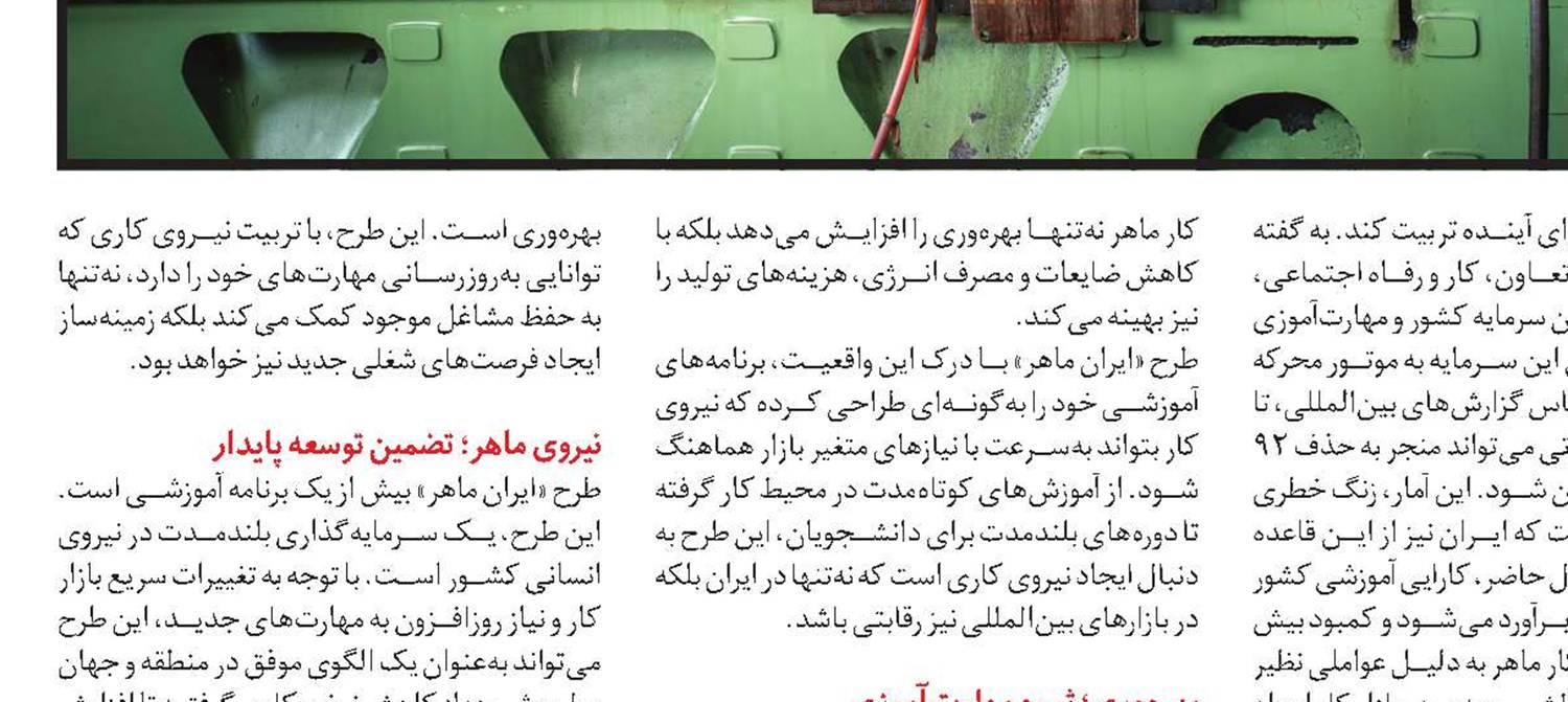دستمزد، کمترین مشکل بنگاه‌های اقتصادی