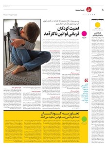 page