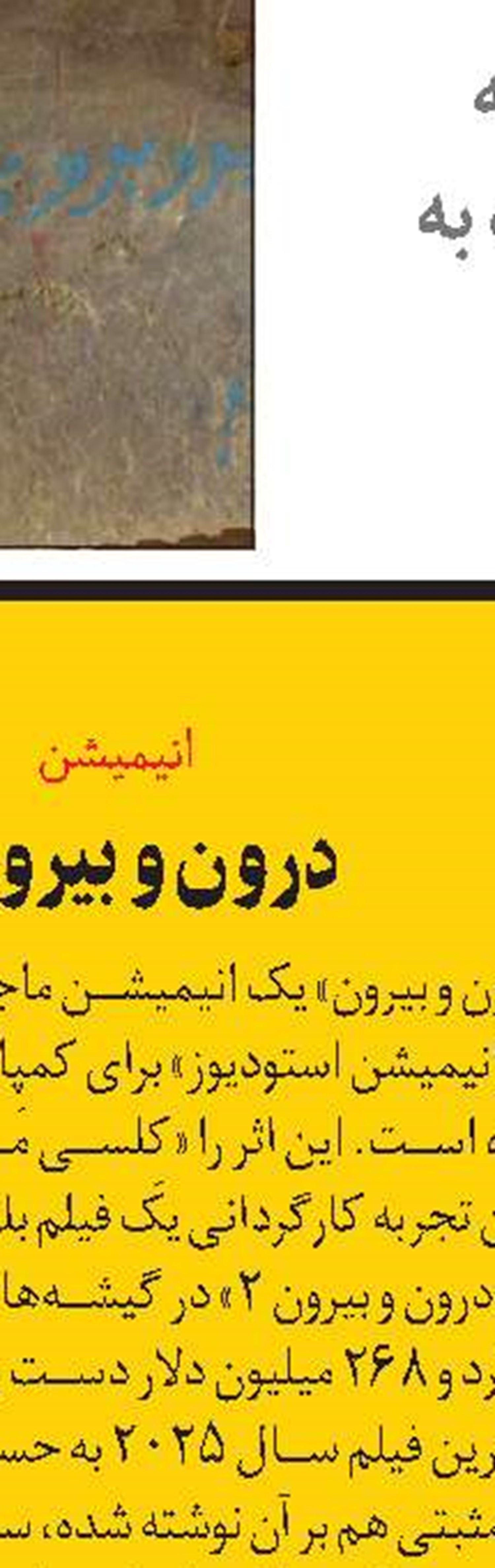 جوهره
