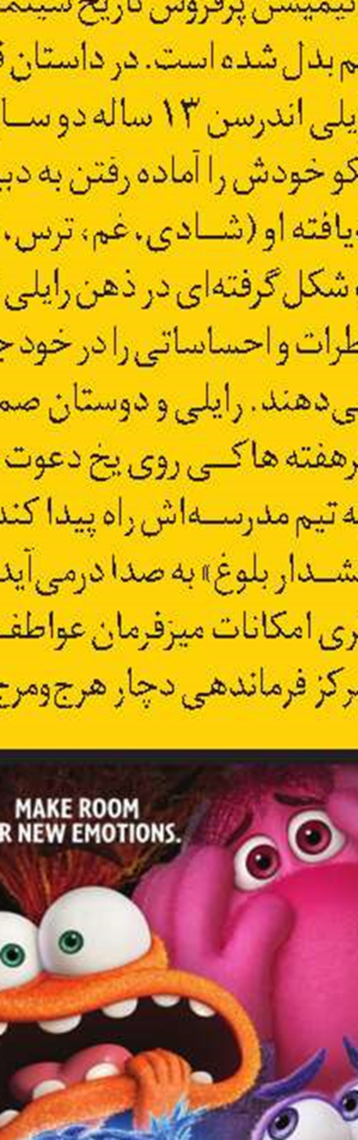 تستامین